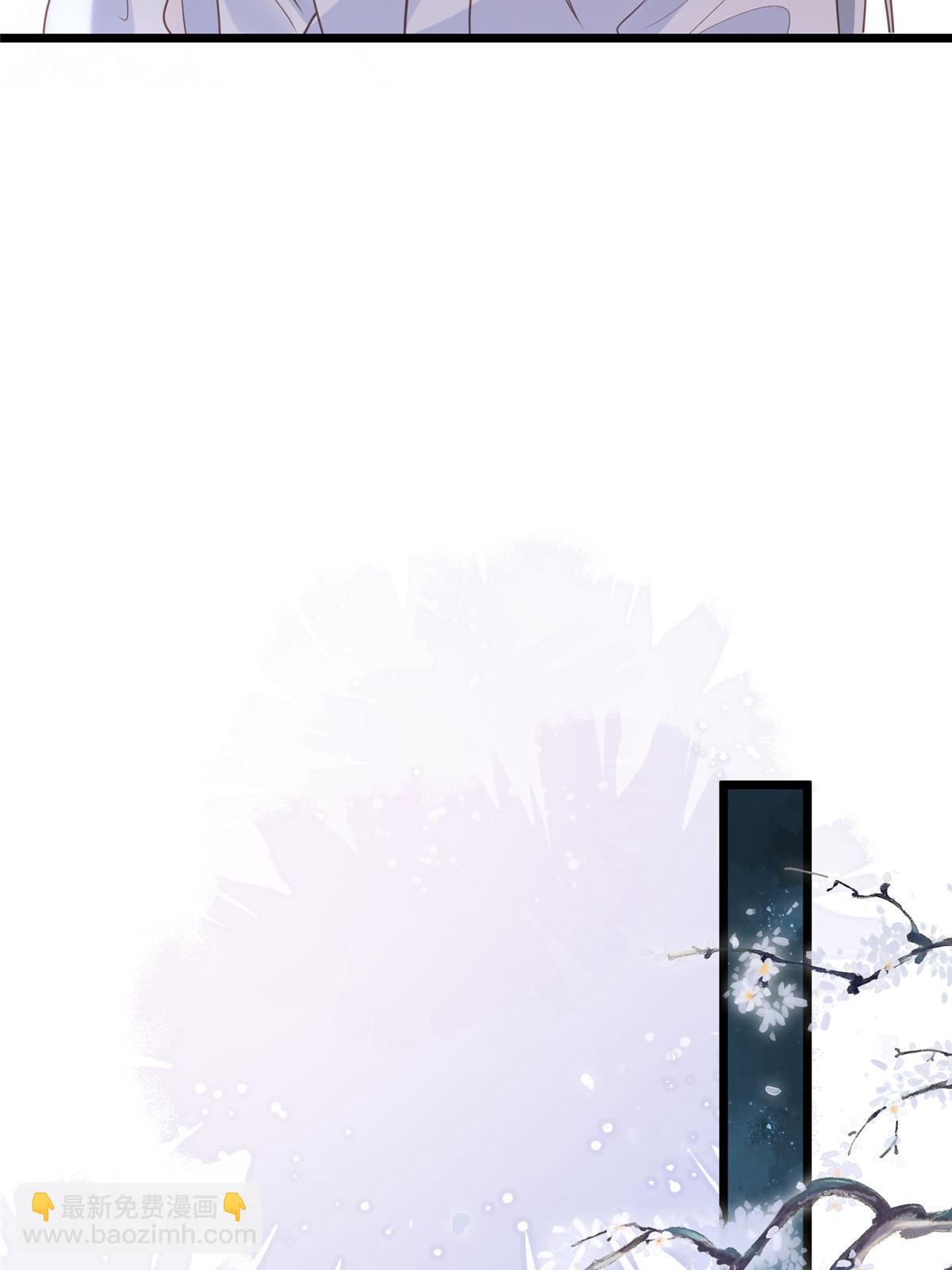 《鲛人弟弟又咬我了》062 拂苏求爱 第28页