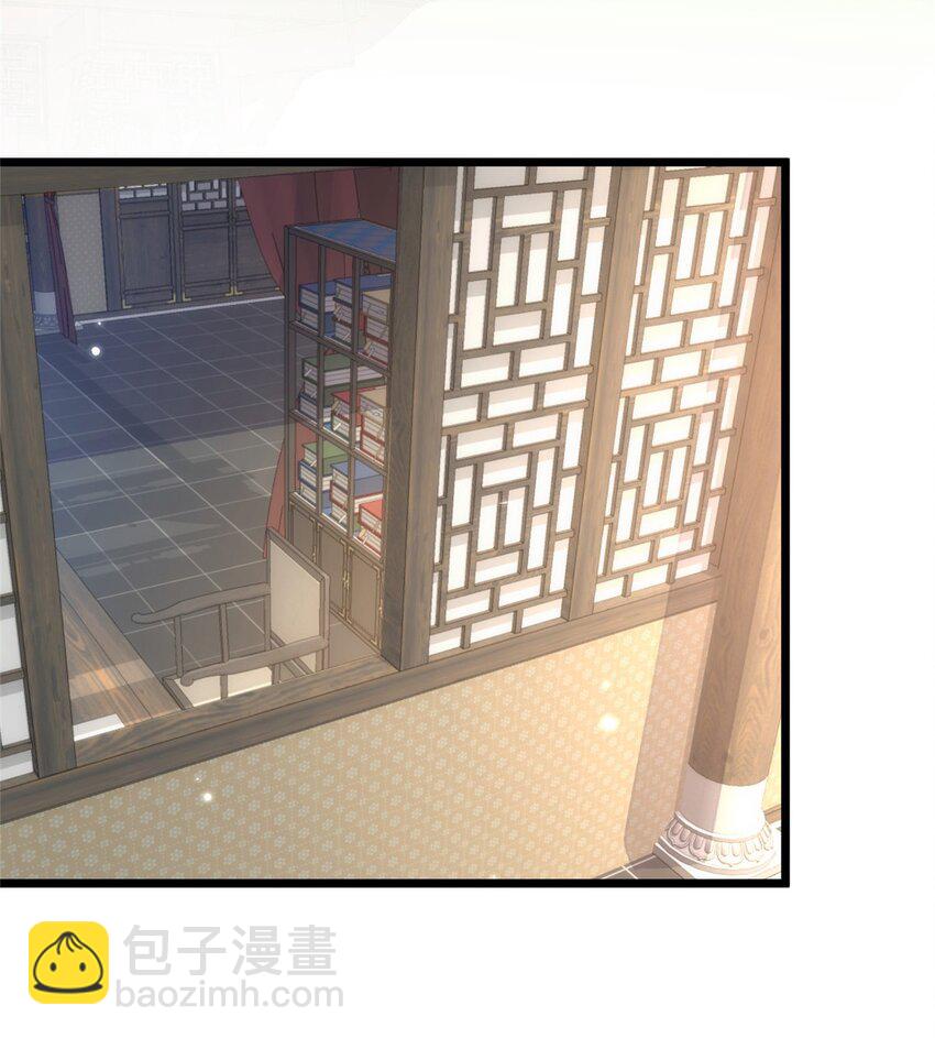 《鲛人弟弟又咬我了》066 大人终于接受我了 第19页
