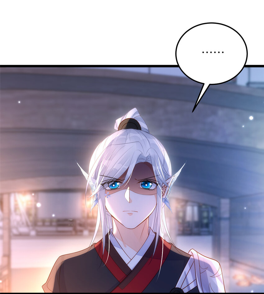 《鲛人弟弟又咬我了》064 夏太子和国师的婚事 第14页