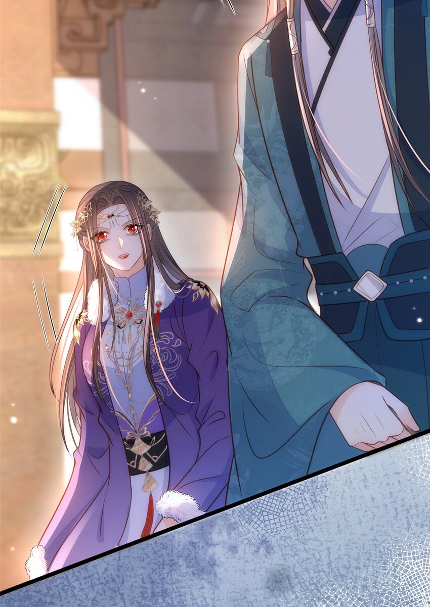 《鲛人弟弟又咬我了》064 夏太子和国师的婚事 第28页