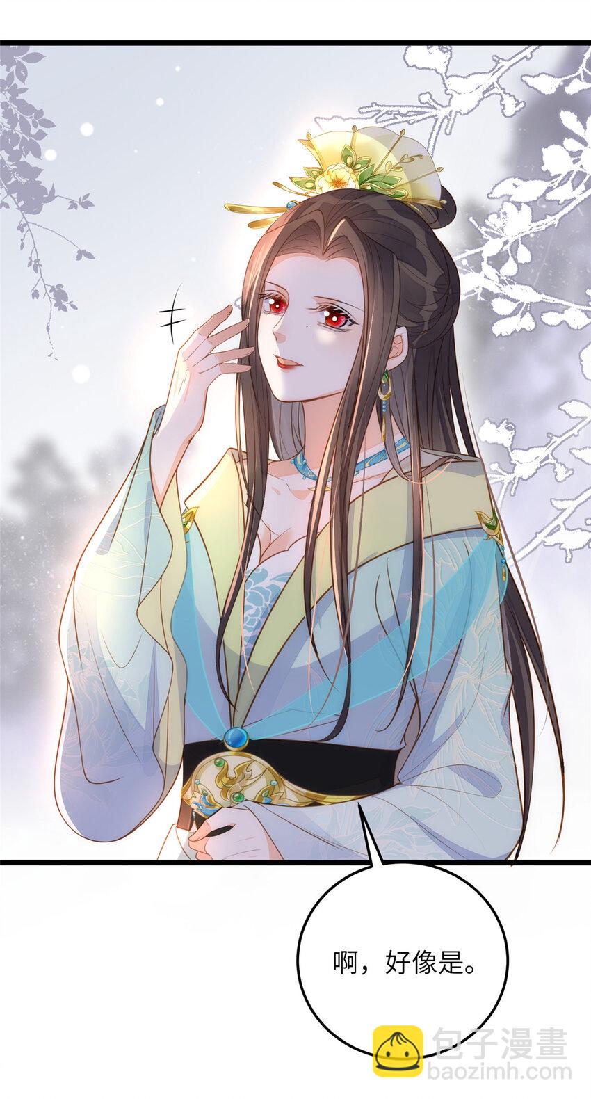 《鲛人弟弟又咬我了》071 拂苏逛青楼了 第22页
