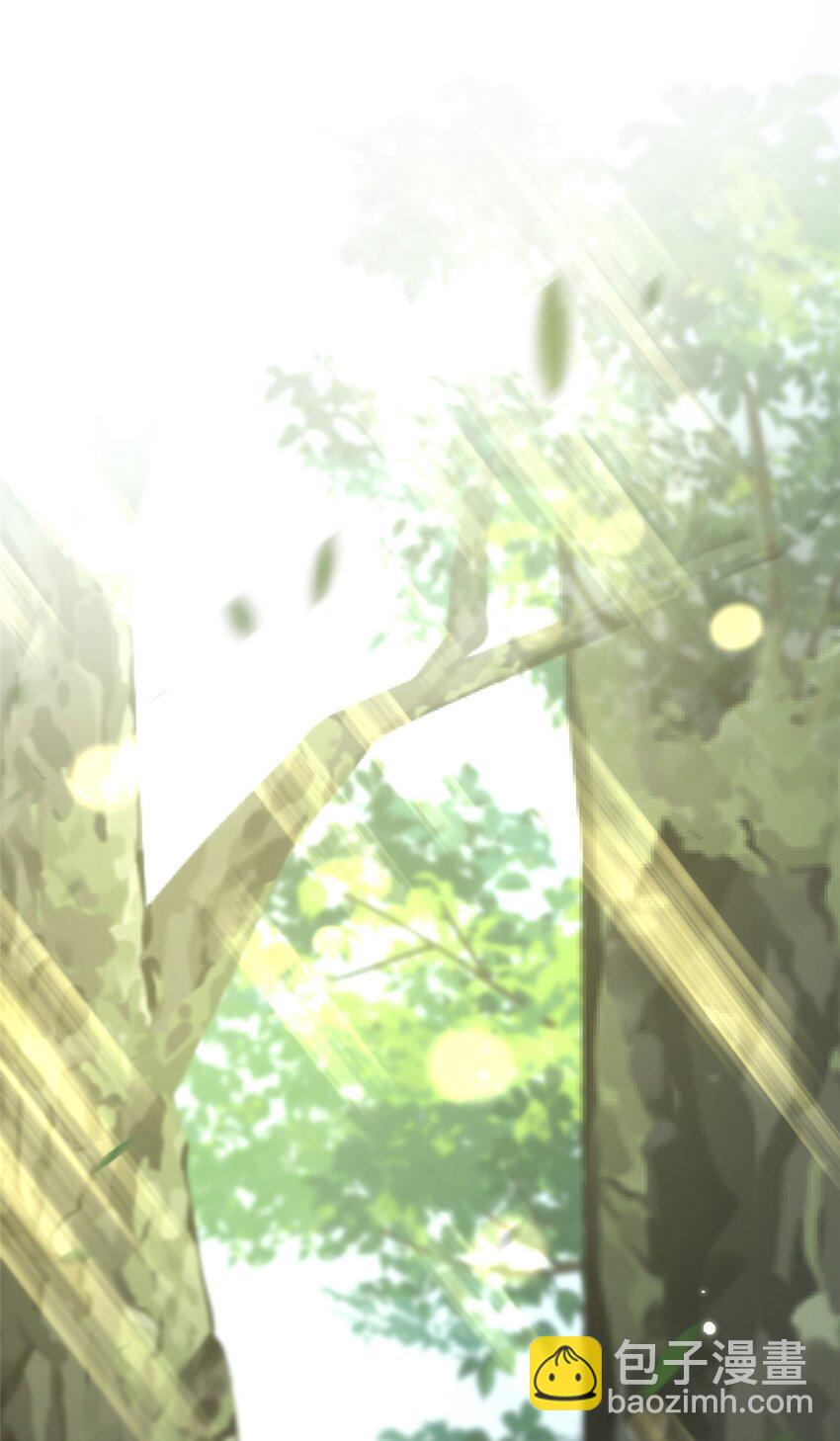 《鲛人弟弟又咬我了》074 师父 第18页