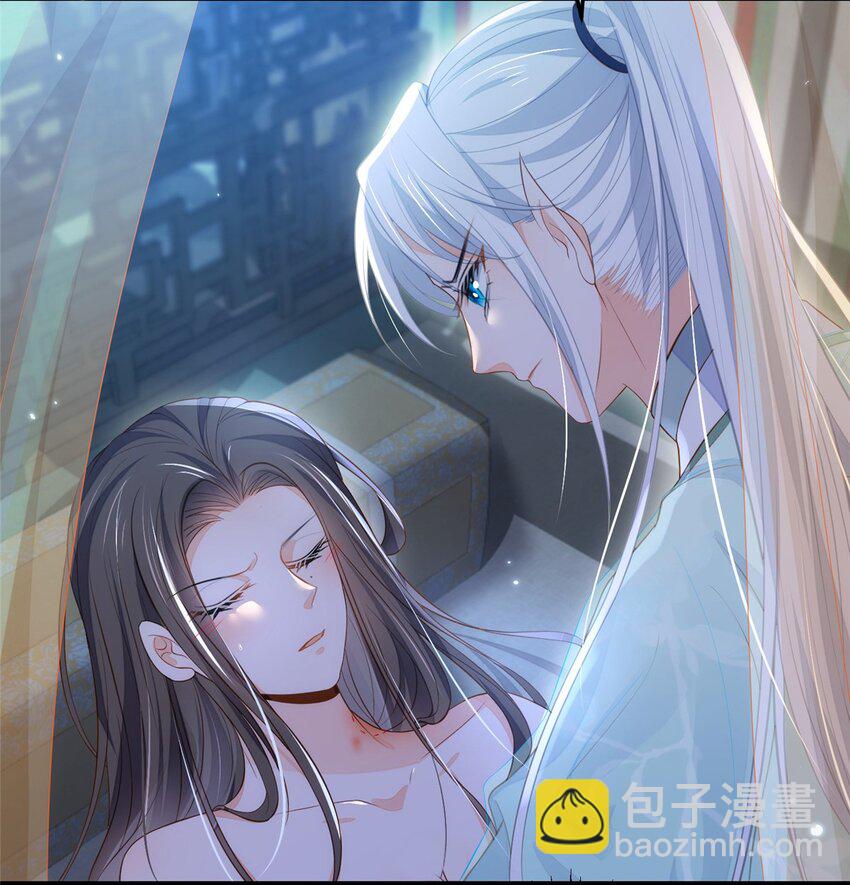 《鲛人弟弟又咬我了》078 孩子打掉了吗 第7页