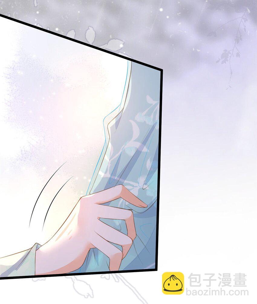《鲛人弟弟又咬我了》077 养大鲛人宝宝哦 第34页