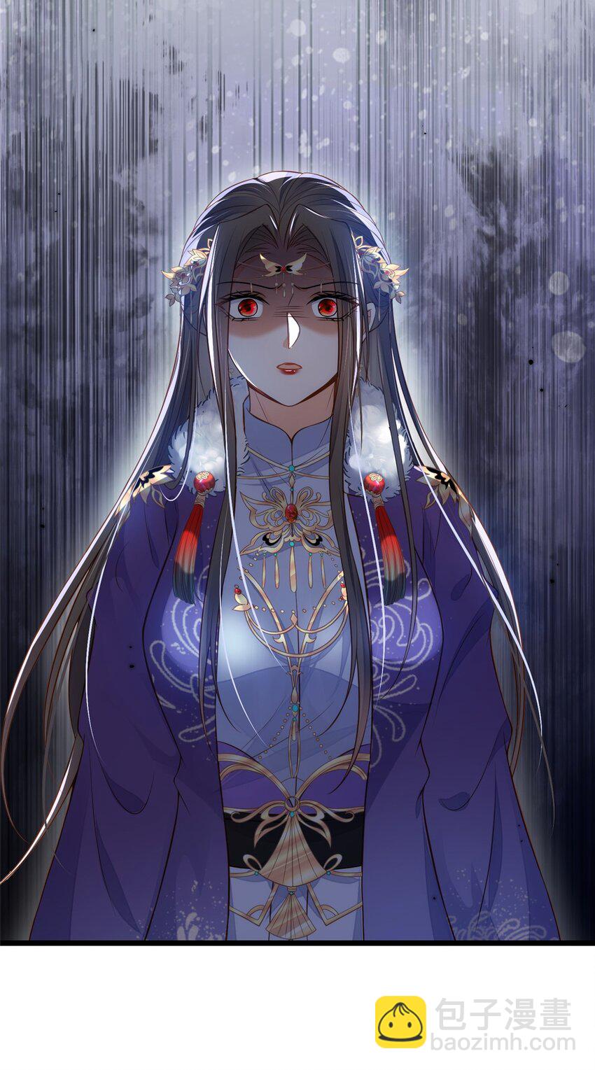 《鲛人弟弟又咬我了》081 真相大白 第31页