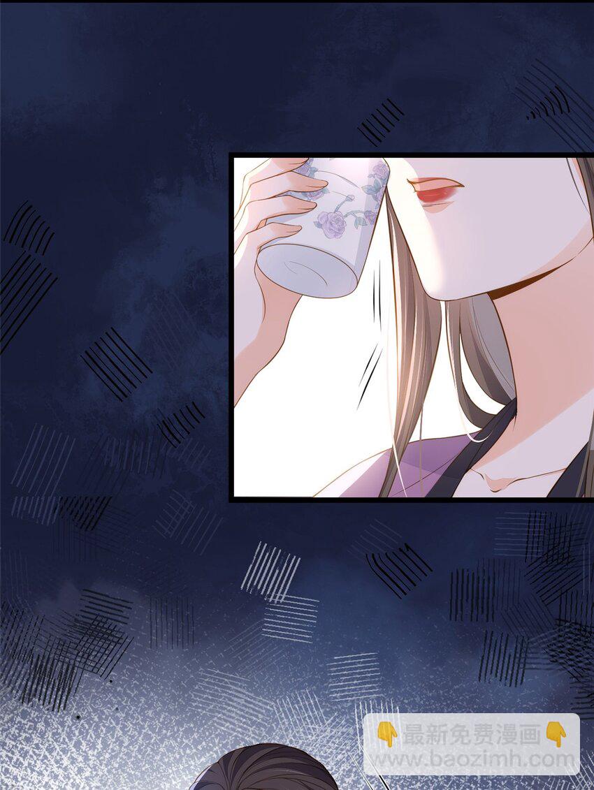 《鲛人弟弟又咬我了》080 最适合皇位的人 第32页