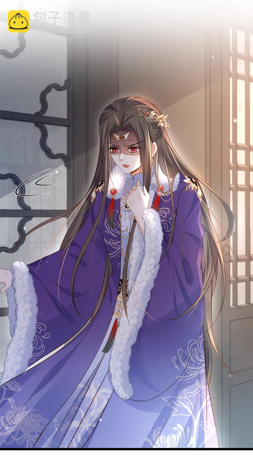《鲛人弟弟又咬我了》082 恶心 第4页