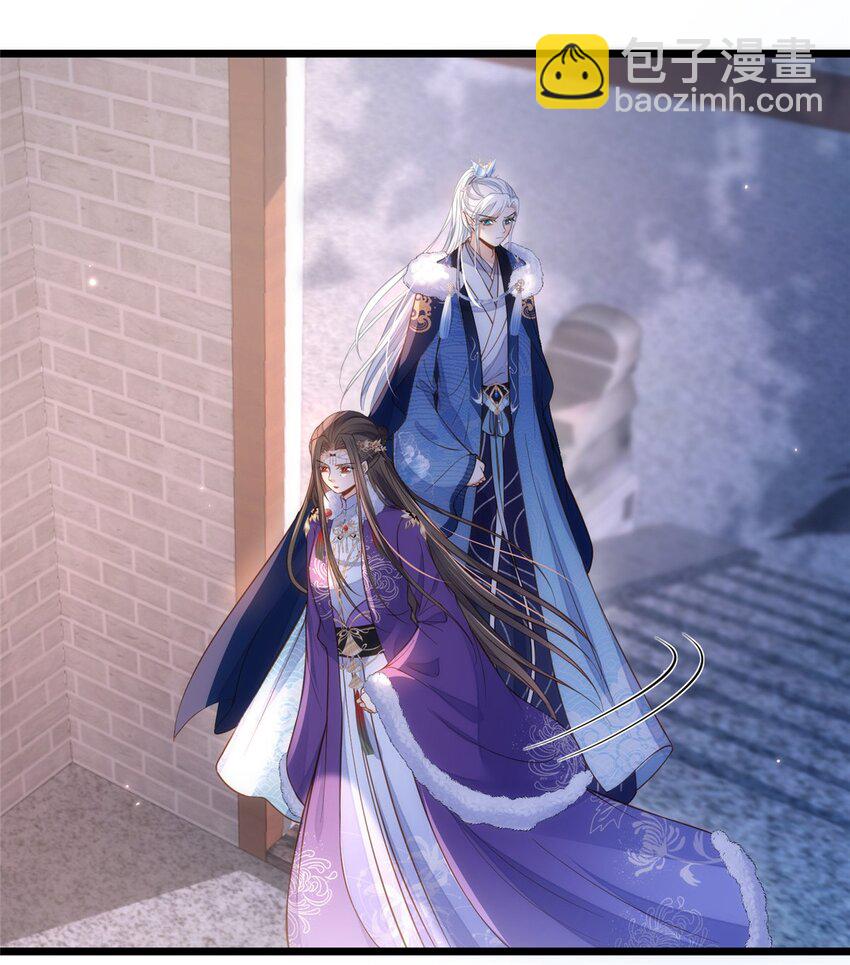 《鲛人弟弟又咬我了》085 纠缠不清 第7页
