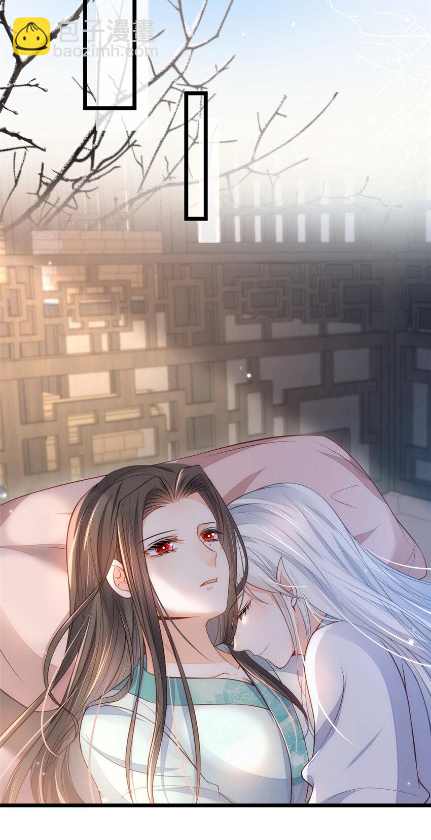 《鲛人弟弟又咬我了》087 不过是畜生 第25页