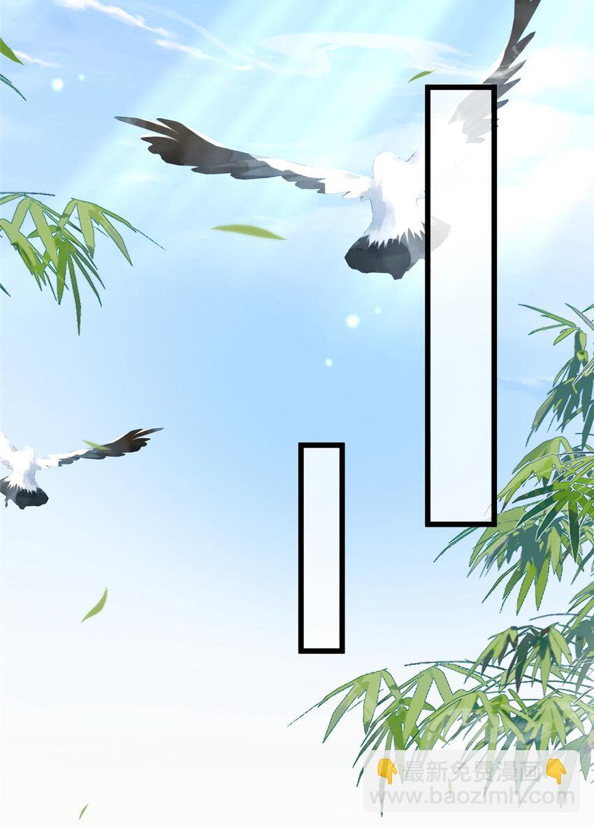 《鲛人弟弟又咬我了》091 哥，抱抱我吧 第26页
