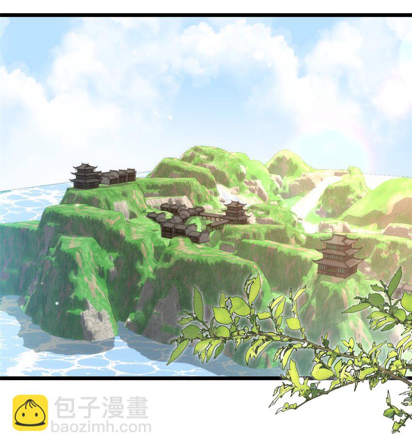 《鲛人弟弟又咬我了》094 半年后 第3页
