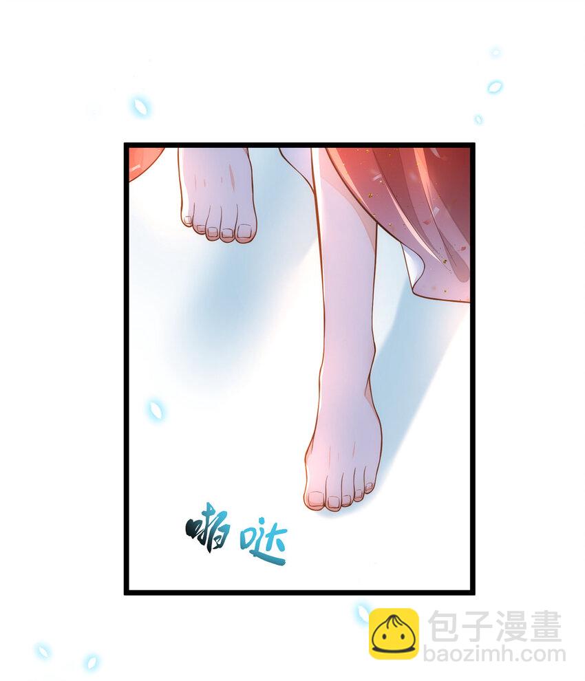 《鲛人弟弟又咬我了》092 去除拂苏的记忆 第28页