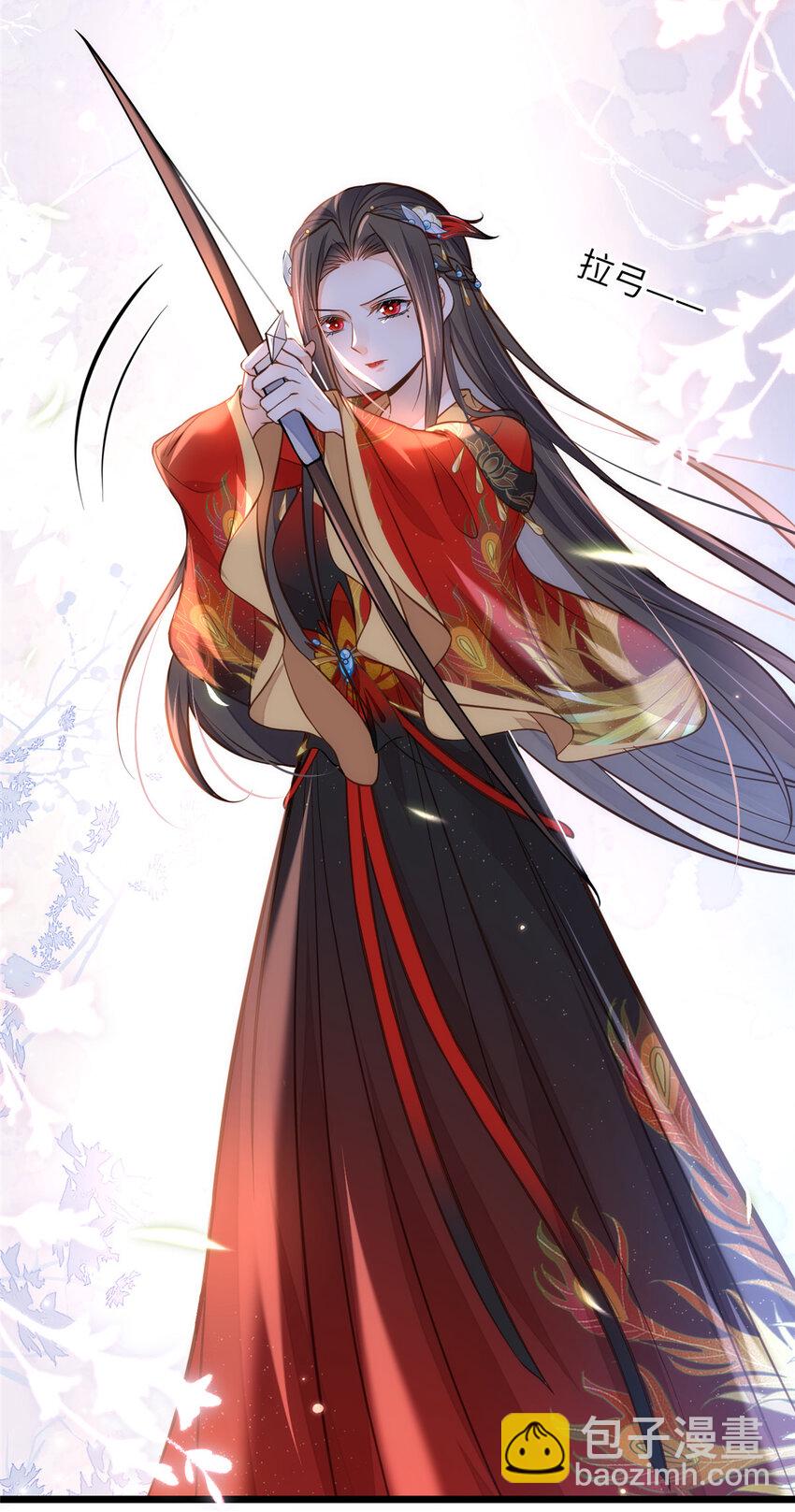 《鲛人弟弟又咬我了》096 重逢 第18页