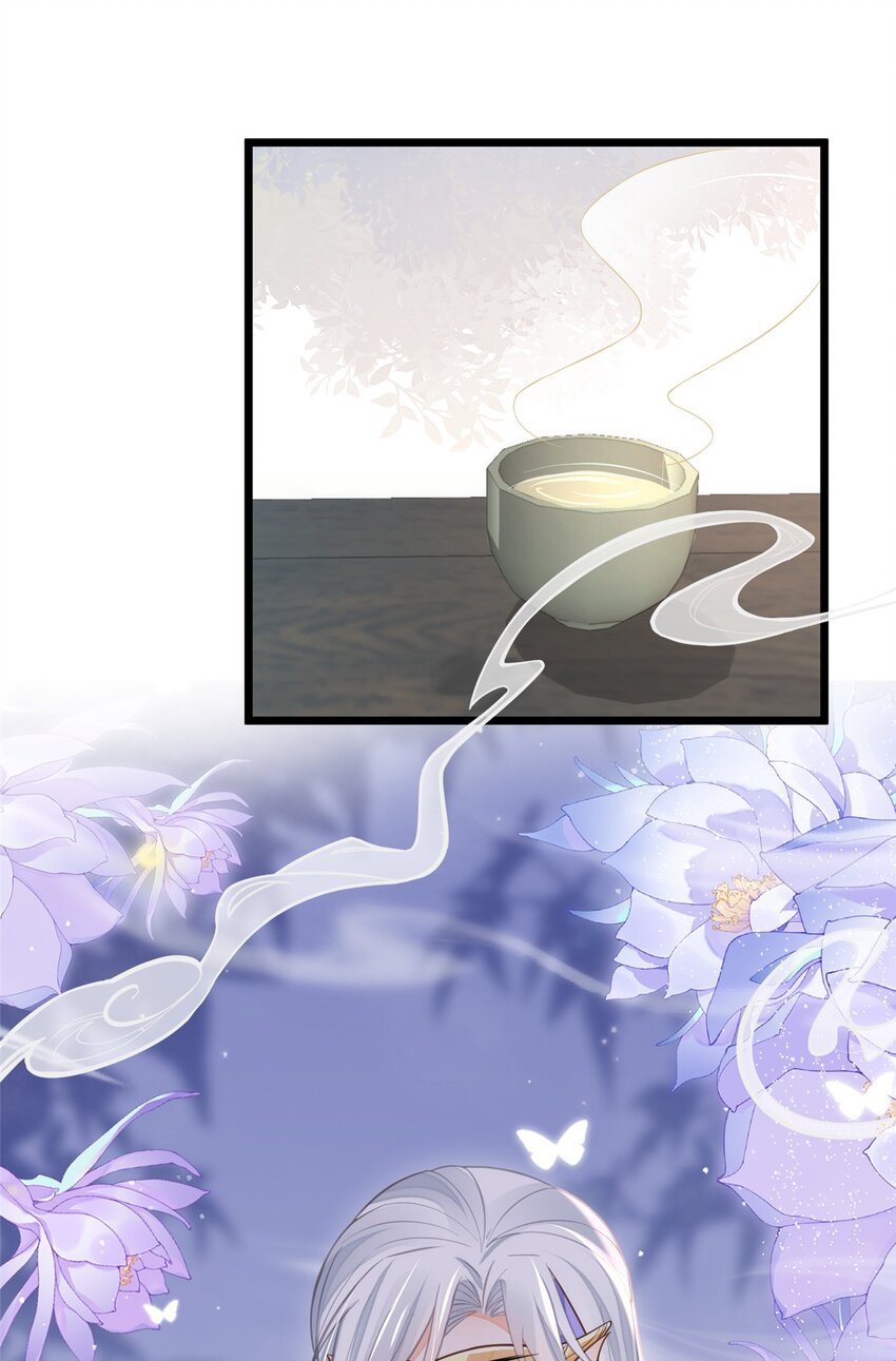 《鲛人弟弟又咬我了》098 不能让她发现孩子 第21页
