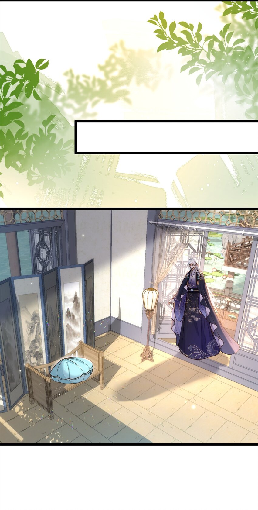 《鲛人弟弟又咬我了》098 不能让她发现孩子 第30页