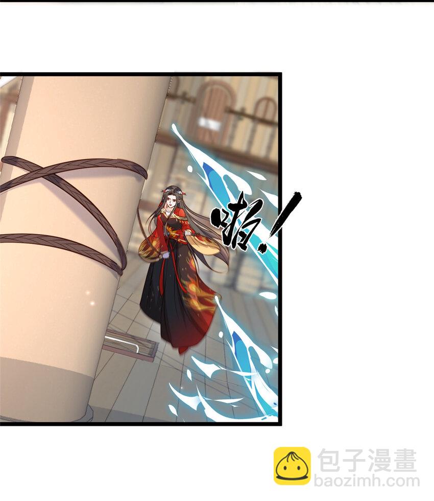 《鲛人弟弟又咬我了》101 美救英雄 第15页