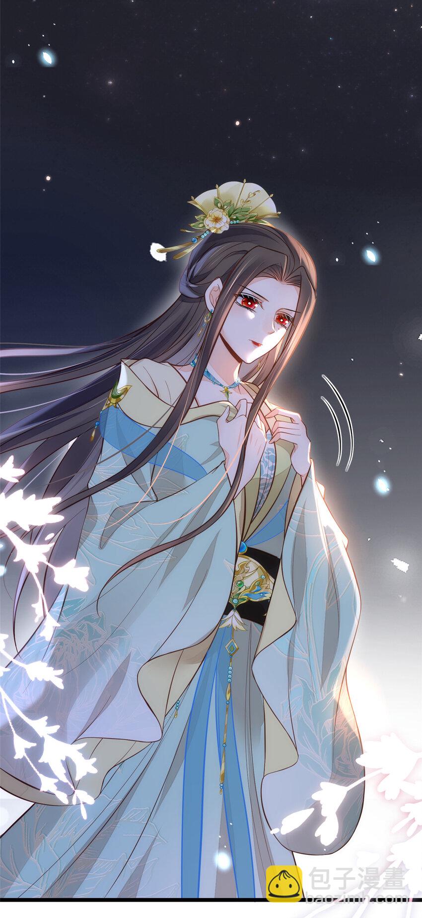 《鲛人弟弟又咬我了》101 美救英雄 第29页