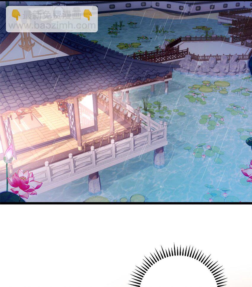 《鲛人弟弟又咬我了》102 小鲛初见微绪 第10页