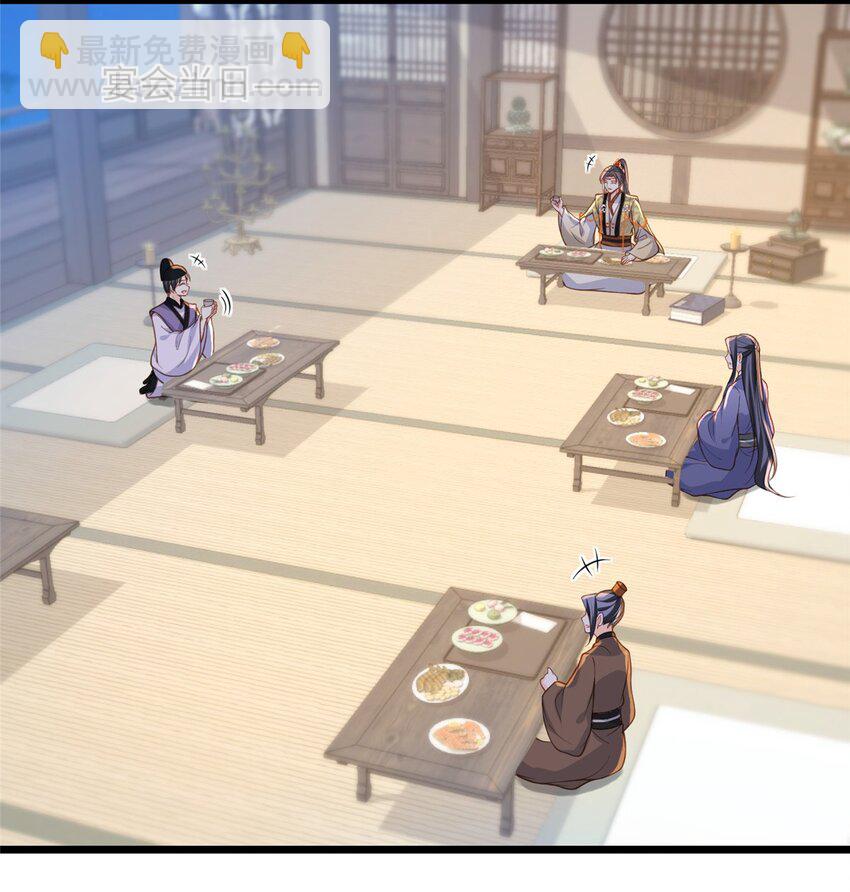 《鲛人弟弟又咬我了》102 小鲛初见微绪 第20页