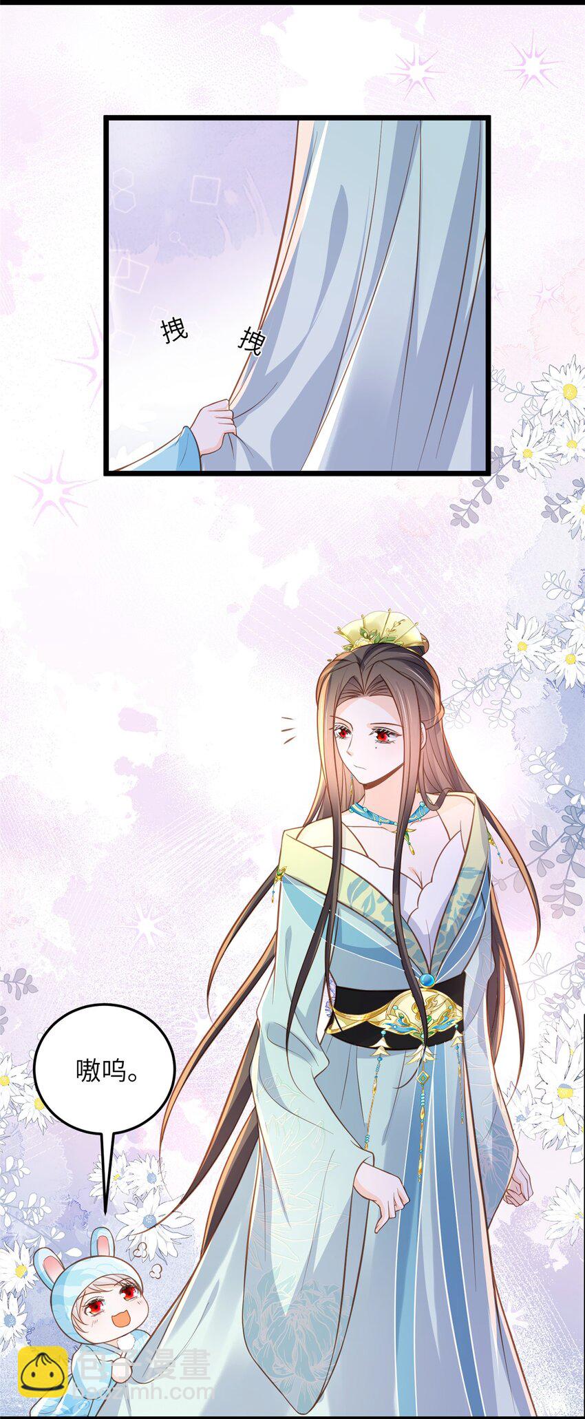 《鲛人弟弟又咬我了》102 小鲛初见微绪 第25页