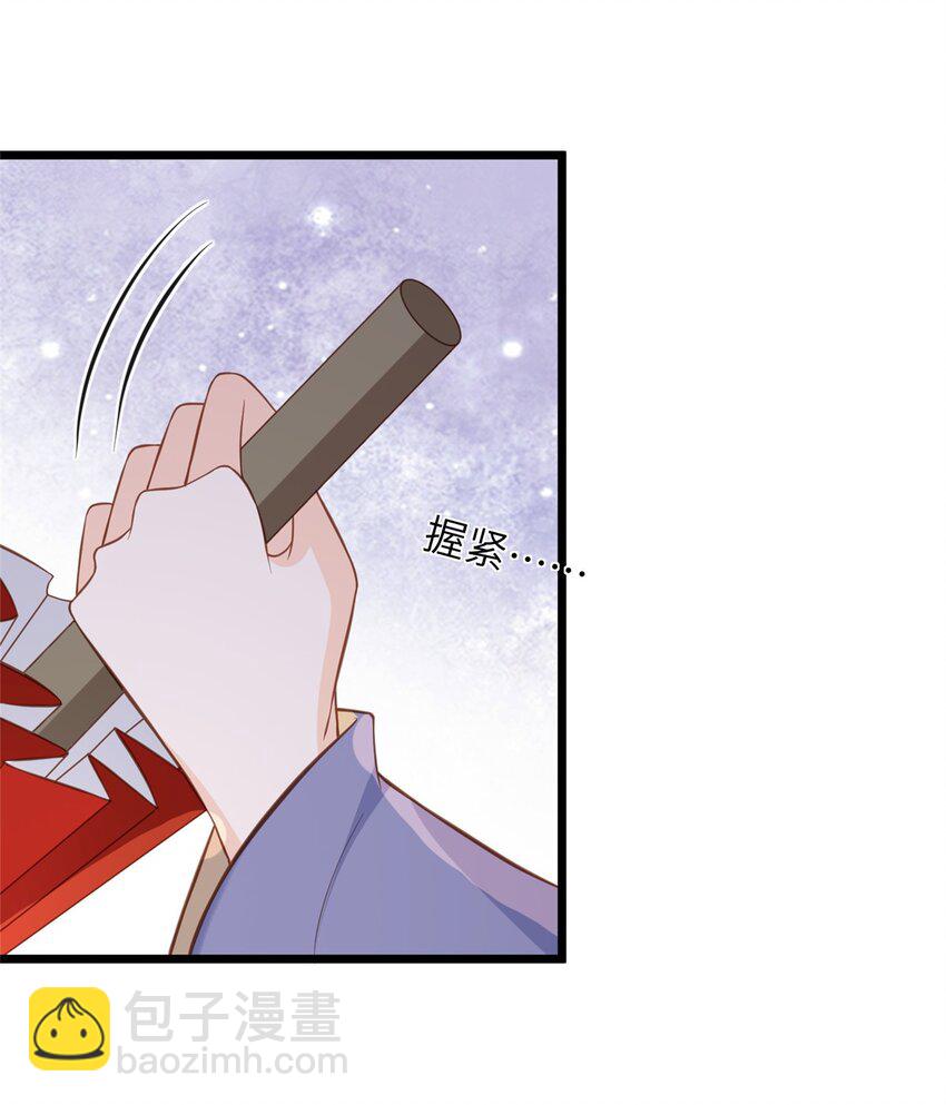 《鲛人弟弟又咬我了》102 小鲛初见微绪 第37页