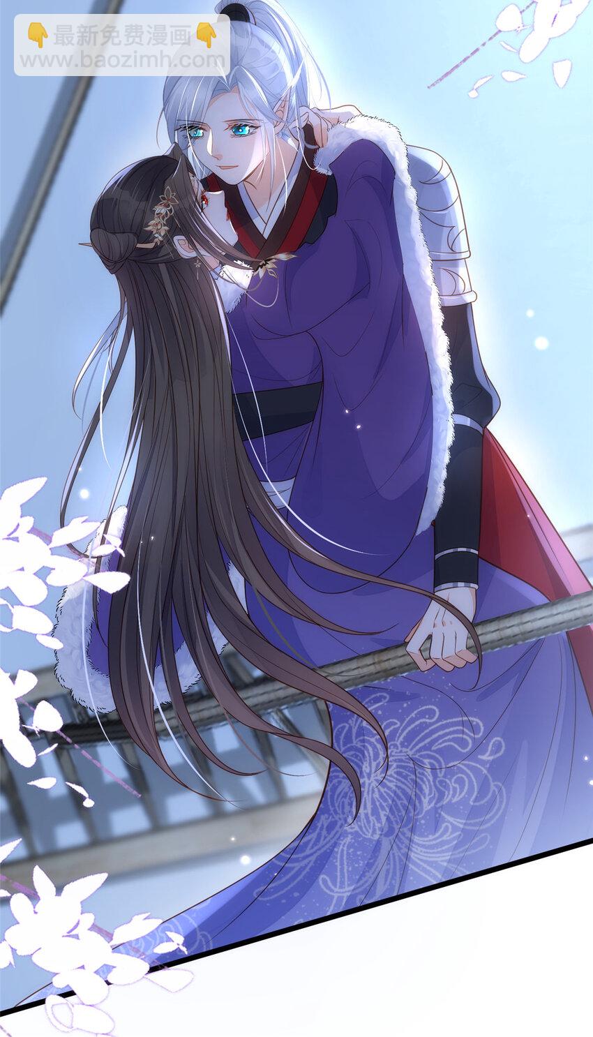 《鲛人弟弟又咬我了》063 和大人一起跳伞 第29页