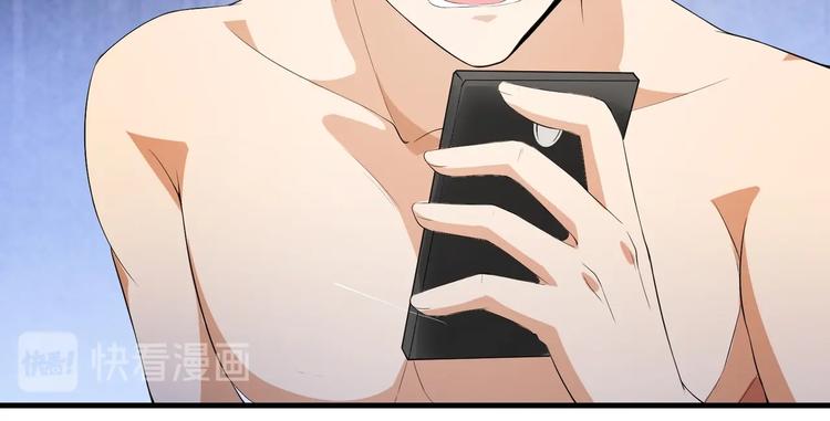 《戏精特工与校花们》第01话 被误认为痴汉？！ 第19页
