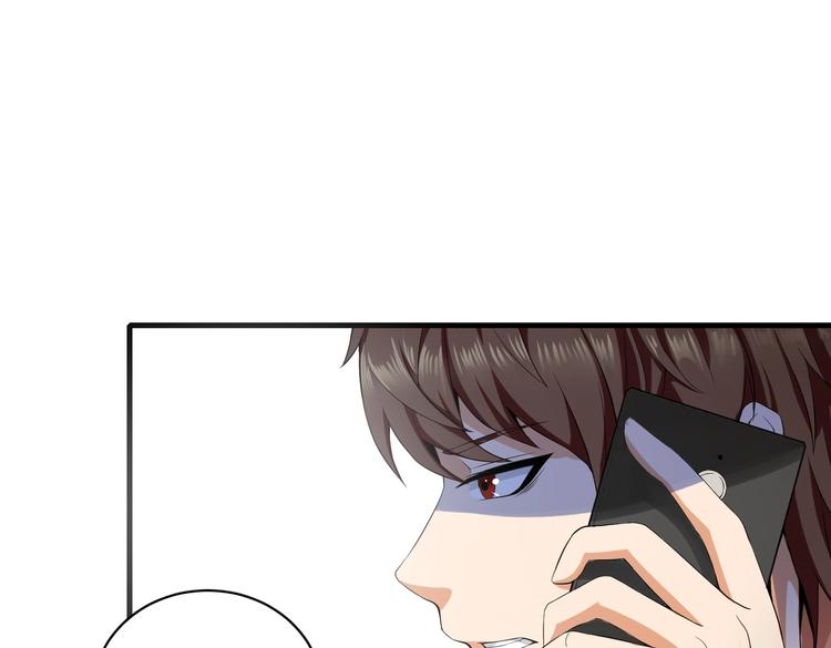 《戏精特工与校花们》第01话 被误认为痴汉？！ 第20页