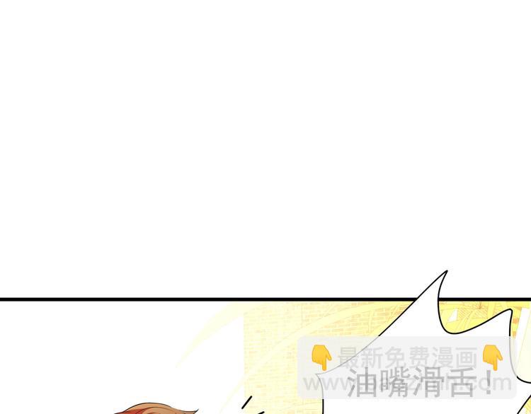 《戏精特工与校花们》第02话 你想对我学妹做什么？ 第12页