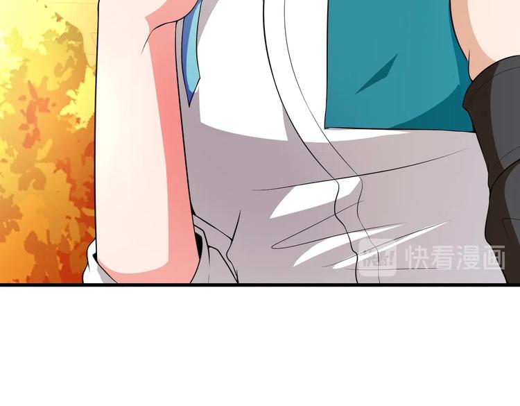 《戏精特工与校花们》第02话 你想对我学妹做什么？ 第28页