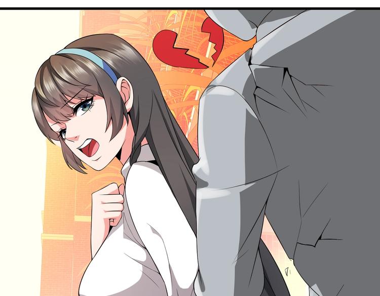 《戏精特工与校花们》第02话 你想对我学妹做什么？ 第33页
