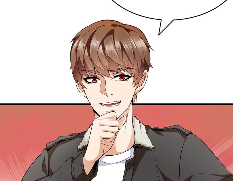 《戏精特工与校花们》第02话 你想对我学妹做什么？ 第36页