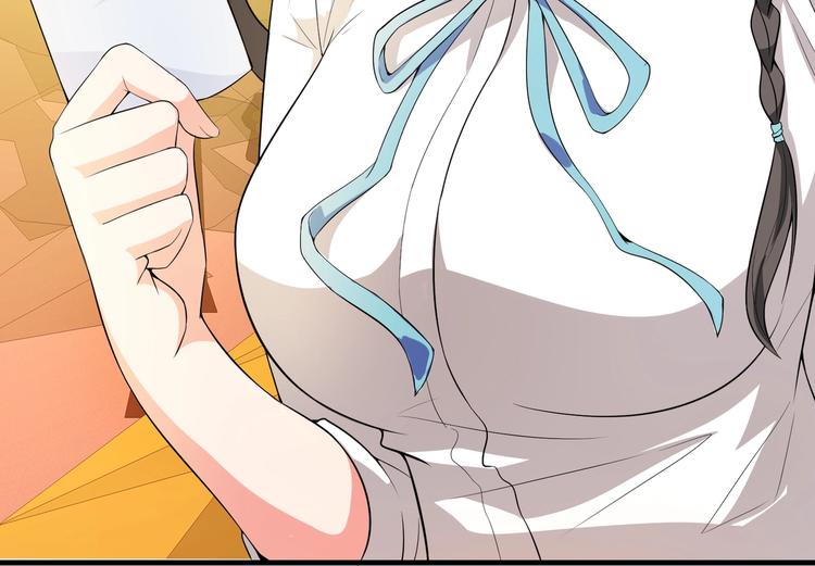 《戏精特工与校花们》第02话 你想对我学妹做什么？ 第3页