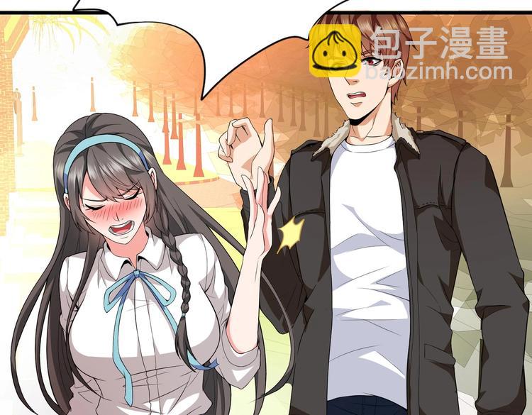 《戏精特工与校花们》第02话 你想对我学妹做什么？ 第46页