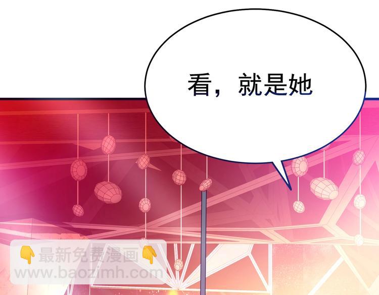 《戏精特工与校花们》第04话 进夜店见见世面 第22页