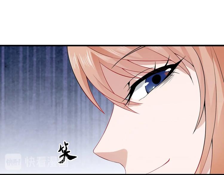 《戏精特工与校花们》第03话 这学校美女真多 第27页