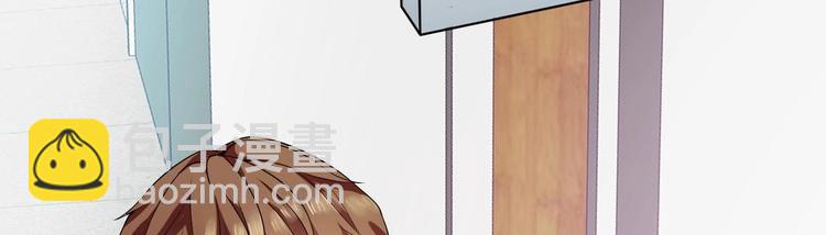 《戏精特工与校花们》第03话 这学校美女真多 第36页