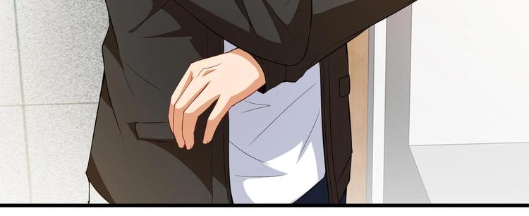 《戏精特工与校花们》第03话 这学校美女真多 第38页