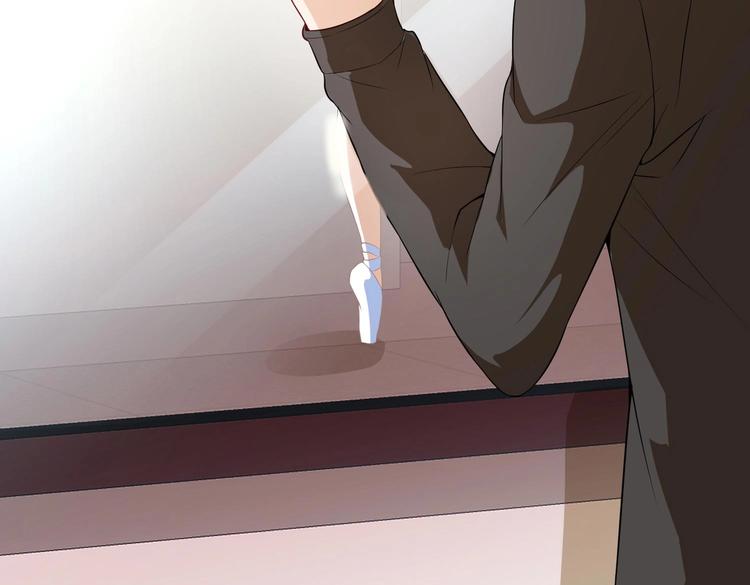 《戏精特工与校花们》第03话 这学校美女真多 第41页