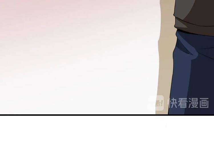 《戏精特工与校花们》第03话 这学校美女真多 第42页