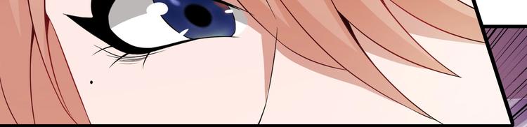 《戏精特工与校花们》第03话 这学校美女真多 第5页