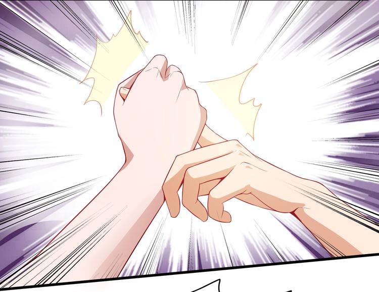 《戏精特工与校花们》第03话 这学校美女真多 第6页