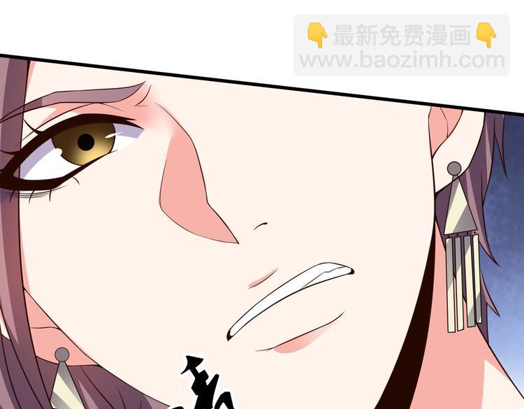 《戏精特工与校花们》第05话 你真会哄女孩子 第32页
