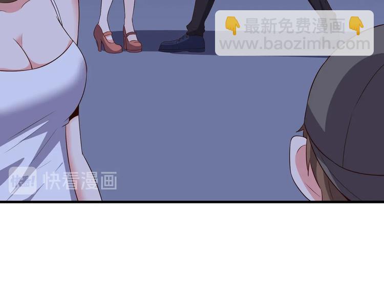 《戏精特工与校花们》第05话 你真会哄女孩子 第39页