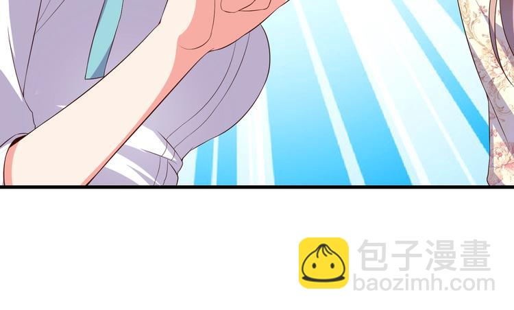 《戏精特工与校花们》第07话 跟踪者是…… 第11页