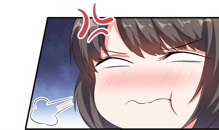 《戏精特工与校花们》第07话 跟踪者是…… 第18页