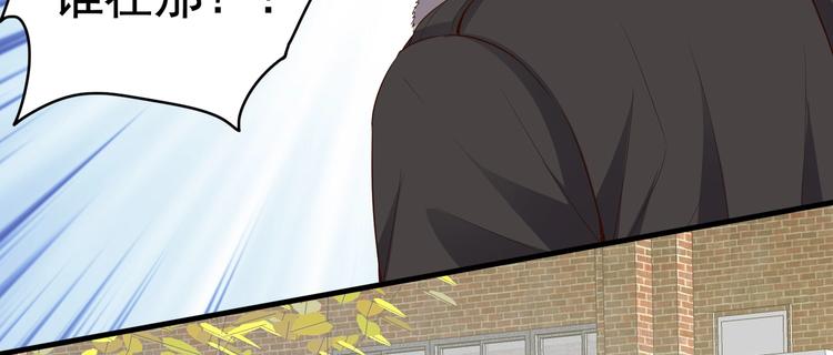 《戏精特工与校花们》第07话 跟踪者是…… 第39页