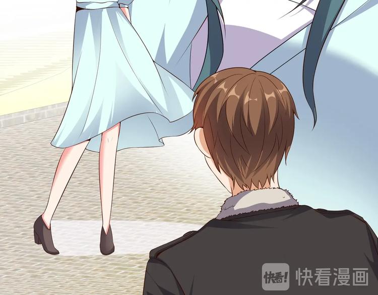 《戏精特工与校花们》第07话 跟踪者是…… 第42页