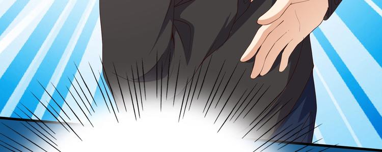 《戏精特工与校花们》第06话 那个女人的阴谋 第13页