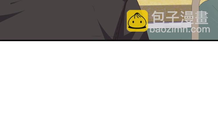 《戏精特工与校花们》第06话 那个女人的阴谋 第19页